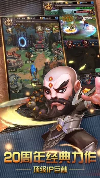 挂机手游单机版跟和讯官方下载,整体规划执行讲解 DX版_v8.740