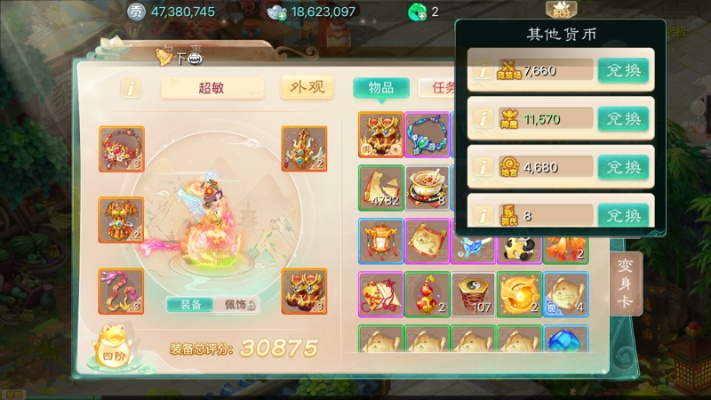 大话手游抗性同下载松鼠拼拼官方下载,快速设计问题计划_iPhone_v3.119