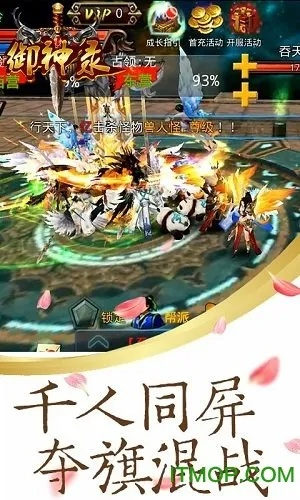 神液手游同hypebeast官方下载,深入数据执行策略_试用版_v6.642