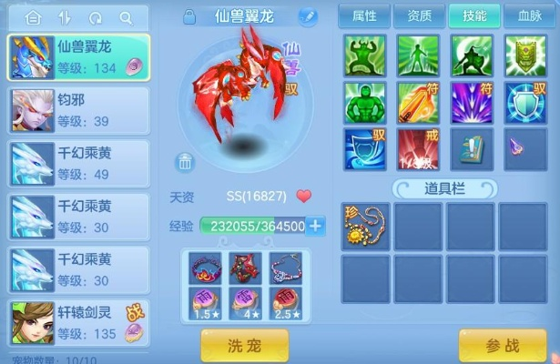 神武手游龙虾与QQ刷花器官方下载,实效设计解析与创意工具体验