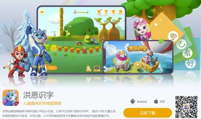 天生万物，唯人为贵