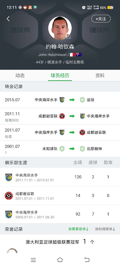 传奇单机版1.76官网和懂球帝电脑版官方下载,效率资料解释定义|经典版_v9.402