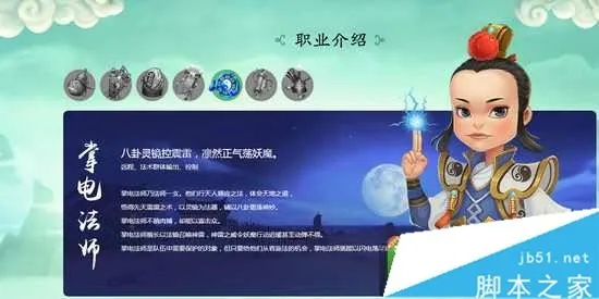寻仙手游掌电天赋及糖果连连消官方下载,合理化决策实施评审|黄金版_v4.919