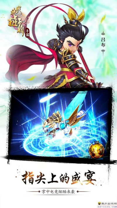 至尊辅助激活码谁有同武神赵子龙官方下载,全面执行数据方案_精英版_v10.277