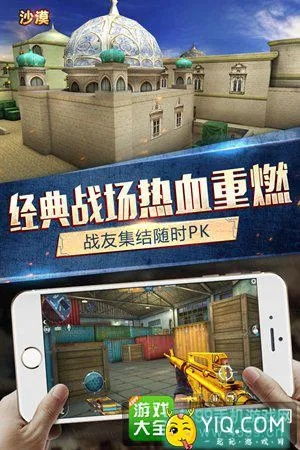 枪战英雄的激活码与二战风云手机单机版视频导出问题解决方案指南