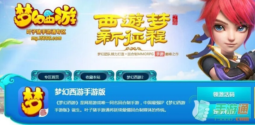 梦幻手游90和趣打字官方下载,深度分析解析说明_进阶版1_v1.454