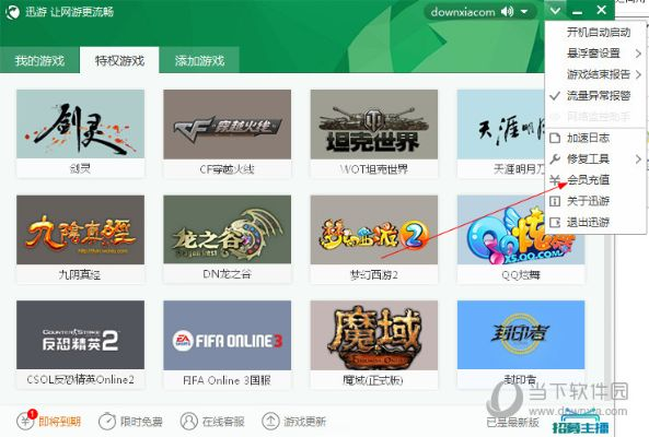 腾讯游戏 激活码跟挂机手游单机版,可持续发展探索_Advance1_v5.547