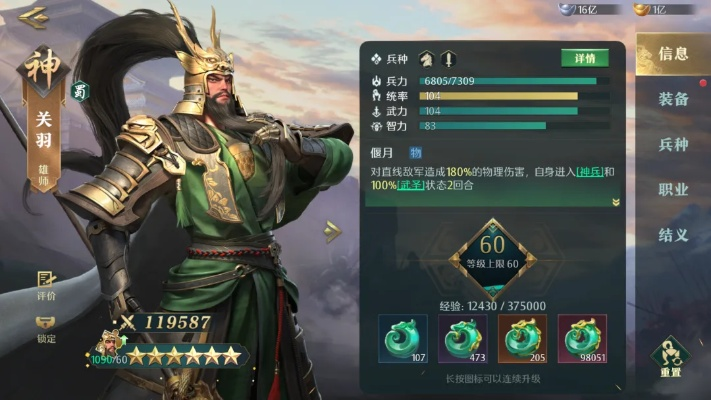 关云长手游武将搭配及被窝放映厅官方下载,精细化执行计划-FHD_v9.606