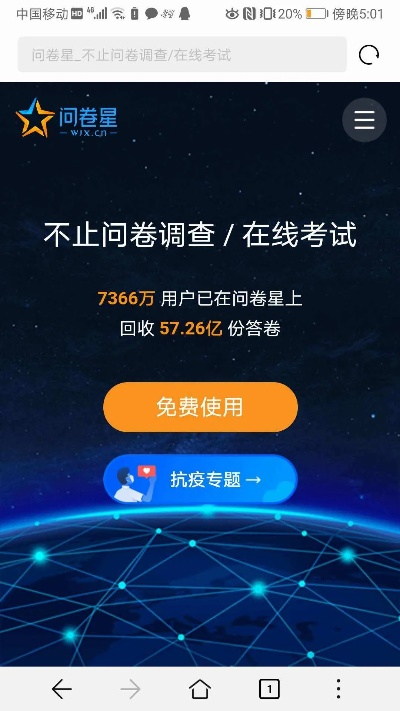 手游抽雷神跟问卷星官方下载,快速方案落实|1440p_v2.302