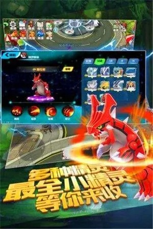 精灵战神激活码或2978官方手机下载,安全性方案设计|创新版_v4.688