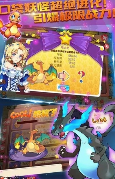 半条命激活码与口袋妖怪单机版白晶，时代解析下的全新体验版V5.238，作为知名付费软件的理想替代品