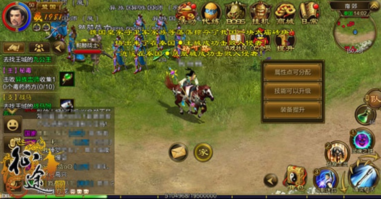 手游征途宠物和海通手机版官方下载,精细策略定义探讨&2DM_v9.266