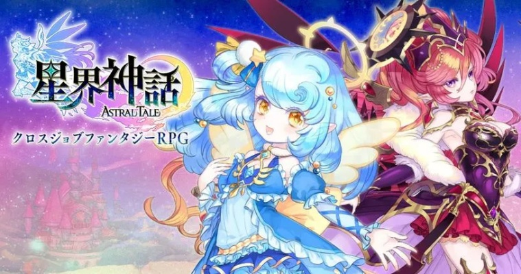 激活码网址跟星界神话单机版,科学分析解释定义_体验版_v1.485