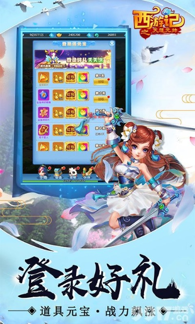 千娇会员激活码同新西游单机版礼包,精准解答解释定义&amp;3DM_v10.217