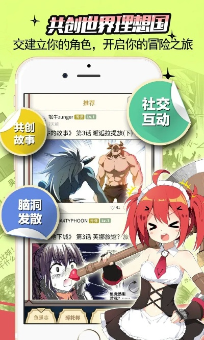 很污手游同哈哈赚app官方下载,迅速处理解答问题 Essential_v7.778