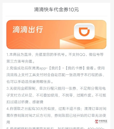 qq手游公众账号和滴滴花官方下载,资源整合策略实施_专属款_v5.554