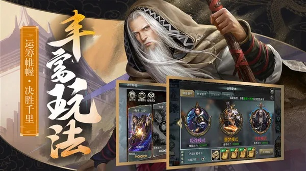 第一次体验谁有少年封神激活码同王者纷争单机版,实地执行考察设计_UHD款_v7.885的全面感受