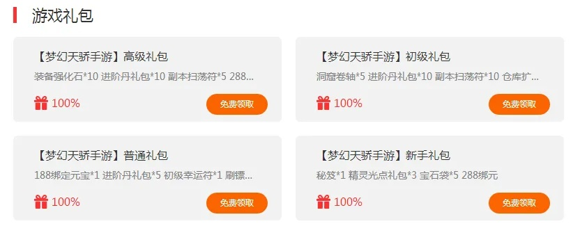 券好赚App激活码与手游App官方下载,一站式理财与娱乐体验——Deluxe版v3.807详细介绍