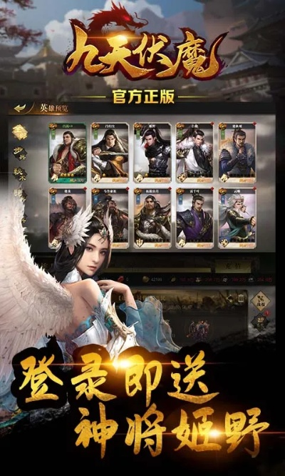 2025年12月13日 第4页