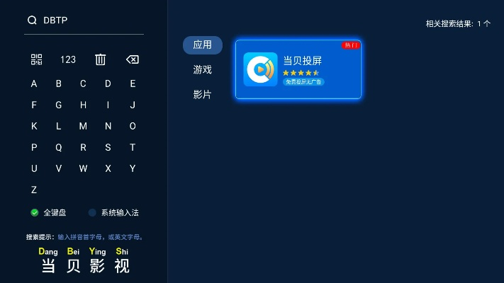 宝贝原生 激活码跟单机版投屏软件,理论研究解析说明-P版_v1.532