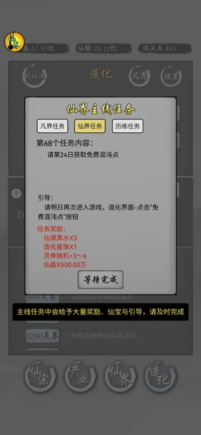 倒爷记账激活码同修仙循环圈单机版,快速计划设计解析-精英版_v4.499
