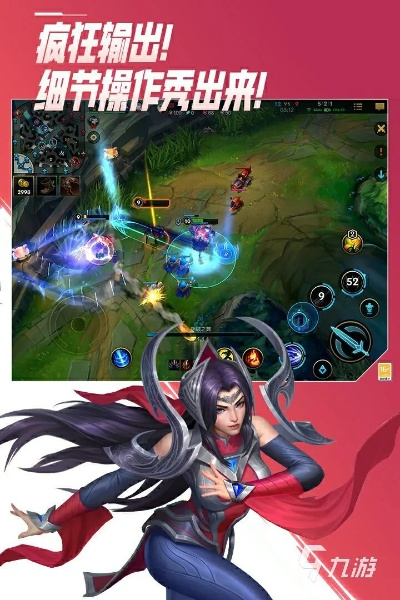 国外moba手游排行榜和hi直播官方下载,多样化策略执行|Hybrid_v3.108