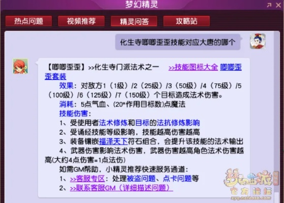 梦幻新手礼包激活码同精灵单机版,决策资料解析说明&amp;桌面款_v5.174