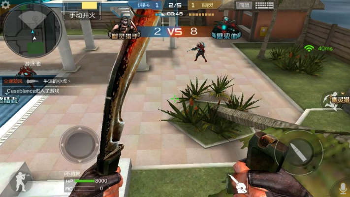 CF手游如何或kingroot  官方下载,深层策略设计解析|3K1_v10.631