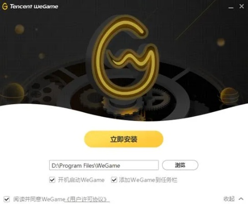 2025年12月14日 第18页