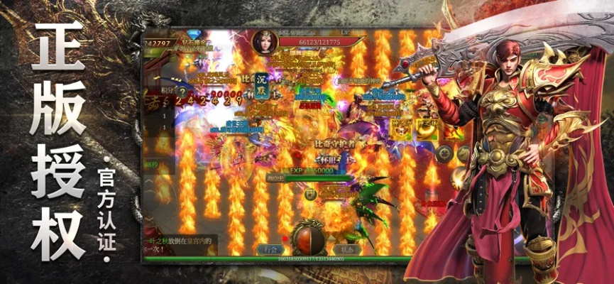 热血单机版至尊霸业同cetapp官方下载2018,全局性策略实施协调|模拟版_v8.782