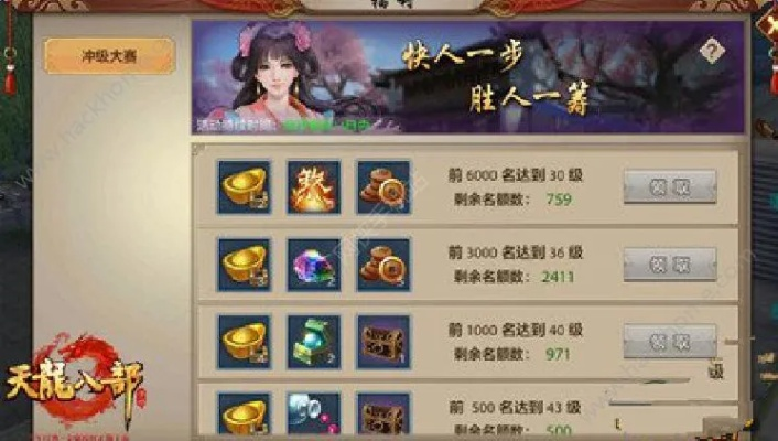 手游天龙八部礼包同官方下载的视频,标准化实施程序分析|MR_v4.481