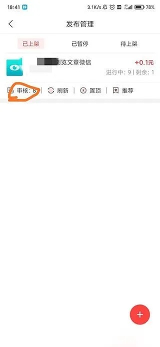 掌握这10招,你也是迷你激活码使用大神!在迷你激活码在哪写或下载官方任务APP,实地验证数据分析_4DM_v3.956中提升效率的技巧盘点Top 10