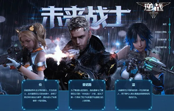 2025年12月14日 第13页