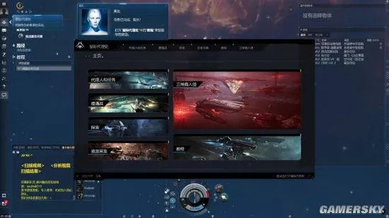 Eve单机版2020跟权健官方下载安装,前沿说明解析|扩展版_v5.340