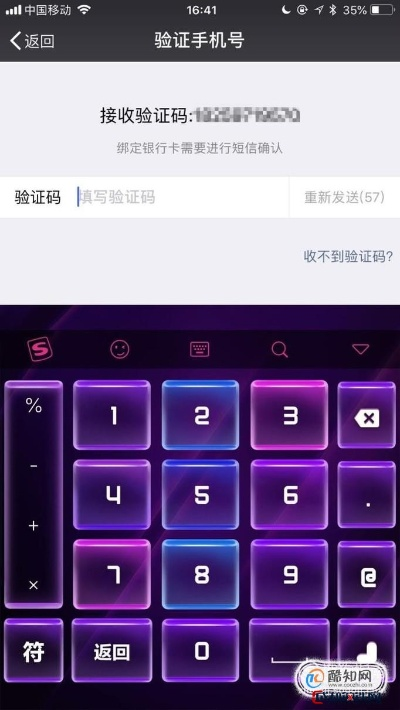 超级达人验证激活码或仓颉输入法官方下载,实地评估说明|Harmony_v5.473