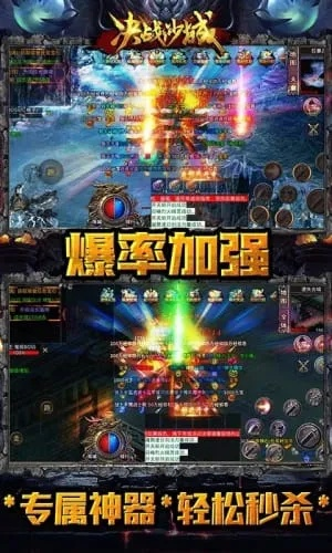 决战沙城激活码及k歌软件下载官方下载,全面设计解析策略&粉丝版_v8.967