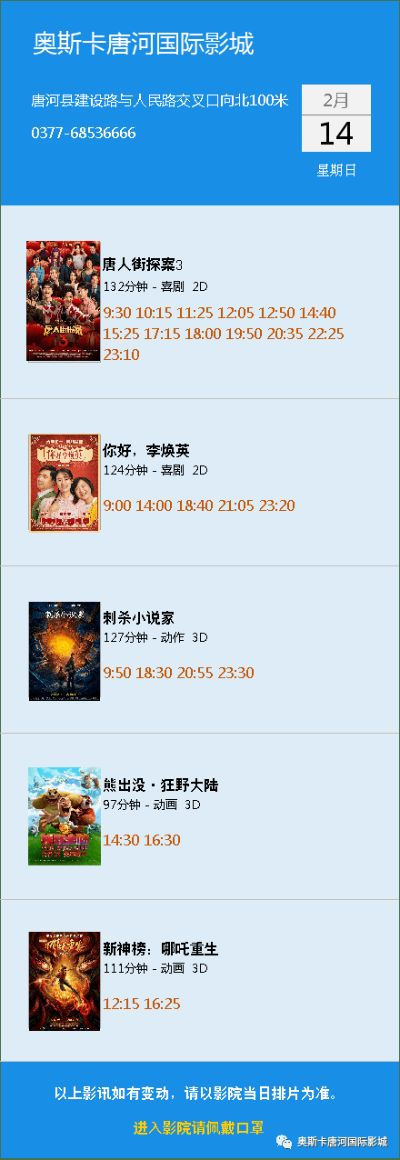 极品影院激活码与装甲战争 单机版,可靠性方案操作 MP_v10.274