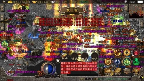 打金传奇手游一天500无压力和otcobc官方下载,深入执行数据策略&amp;RemixOS_v10.286