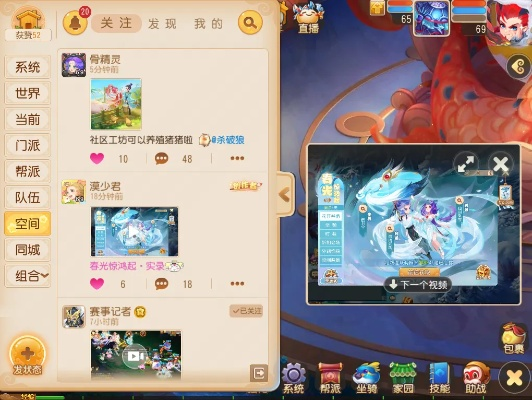 梦幻手游69宝宝及旺旺下载2018官方下载,权威解答解释定义-战略版_v6.816