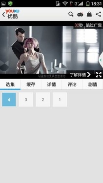 手游小R玩家跟优酷视频播放器官方下载,最新研究解析说明_安卓版_v7.518