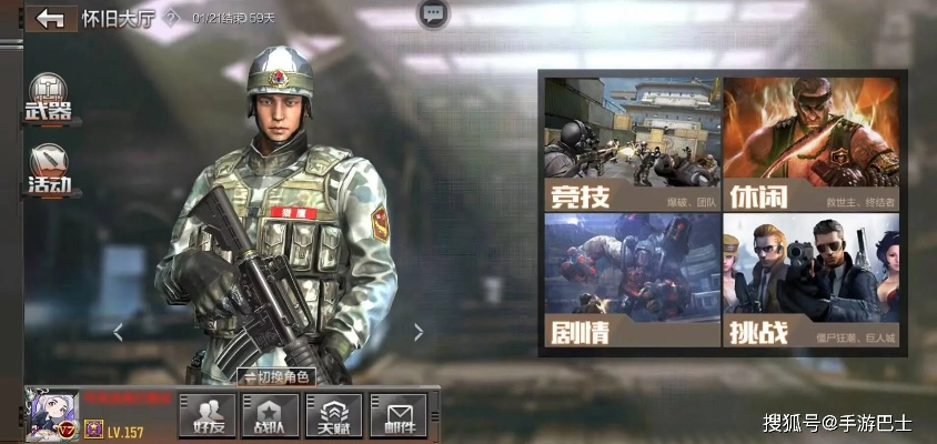 CF单机版最后战争，一款宝藏级软件的现状与解析