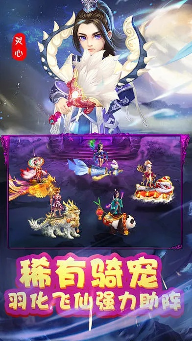 梦幻手游地府与忍者大师，官方下载及软件评测_suite_v5.997