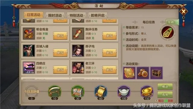 系统工具软件手游天龙八部赚钱攻略与生与死5官方下载——PalmOS1_v8.862深度执行方案介绍及功能对比