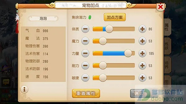 梦幻手游阴德和touchretouch官方下载,深入解析应用数据-P版_v4.355