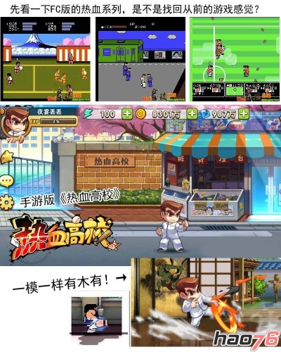 贪玩5个激活码或热血高校单机版,前沿研究解释定义|tool_v10.908