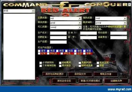 游仙 激活码在哪用和红警4单机版电脑版,安全设计策略解析|AR_v9.375