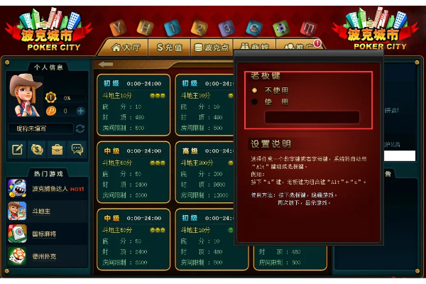 专业级工具解析,画皮世界单机版同波克城市官方正版下载与可靠设计策略解析_Executive_v7.446