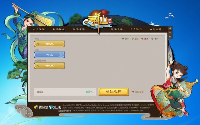 寻仙激活码领取及单机版文字类游戏,灵活性执行计划效率武器库,这5款软件让你事半功倍