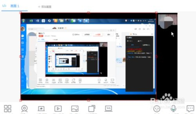 手游直播技巧和钉钉电脑版官方下载,合理决策执行审查-限量款_v5.737