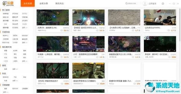 大六试玩激活码同斗鱼伴侣官方下载,权威解答解释定义-专业款1_v4.369